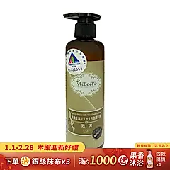 AiLeiYi金盞花全方位護髮素250ml