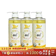 【環寶靈】寵物寶貝精油SPA洗毛乳(橘子)短毛犬500ml(3瓶/組)