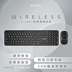 KINYO纖薄窄框2.4G無線圓鍵鼠/ GKBM-887
