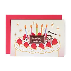 Jean大寶卡/ 大寶生日蛋糕