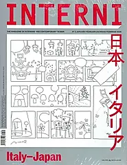 INTERNI (Jan/Feb/No.748/2025)