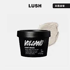 【LUSH 嵐舒】火山泥腳膜 125g(腳膜/柔嫩/滋潤/潔淨/去角質)