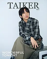 TAIKER臺客ZINE (Vol.1): 李承允