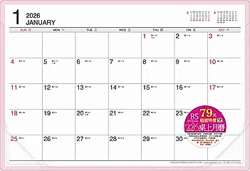2026 SEASON超值18開桌曆/ 附墊/ 粉紅