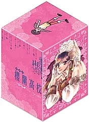 櫻蘭高校男公關部愛藏版 1-5 (首刷書盒版/5冊合售)