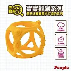 People咬舔洞洞球玩具