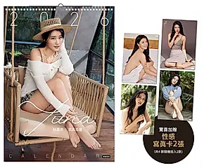 2026 YUNA林真亦寫真掛曆 (附性感寫真卡2張隨機投入)