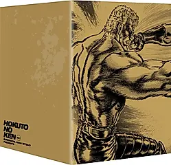 北斗之拳新裝完全版盒裝套書 10-18 (完/9冊合售)