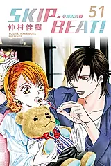 SKIP.BEAT! 華麗的挑戰 51