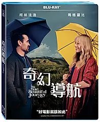 奇幻導航 (BD)