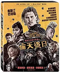 偷天盜日 (UHD+BD雙碟限定版)