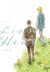 Lion Hearts獅子之心 (全)