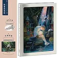 一盞月光A Lantern of Moonlight (限量親簽版/附全新收錄作品Warmly明信片)