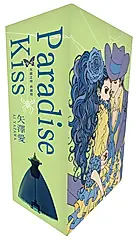 Paradise Kiss天國之吻 1-5 (盒裝典藏版/5冊合售)
