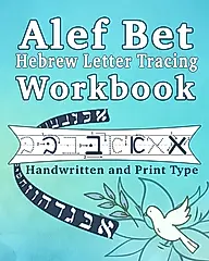 Alef Bet Hebrew Letter Tracing Workbook: Handwritten and Print type for beginners