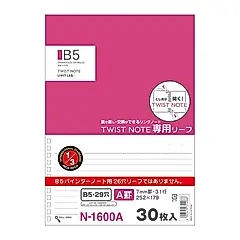 LIHIT AQUA筆記本補充包/橫格B5.29孔通用