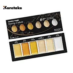 吳竹顏彩耽美MC20SC/6V星空系列水彩色塊組/ 6色