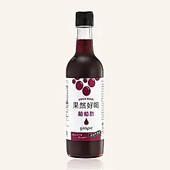 穀盛果然好喝葡萄酢