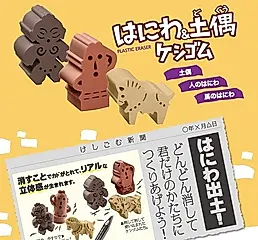 SEED黏土人偶造型橡皮擦
