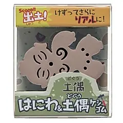 SEED黏土土偶造型橡皮擦