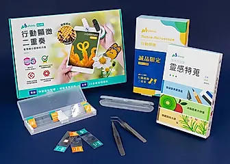 μHandy Duet行動顯微二重奏/ 誠品限定觀察工具組