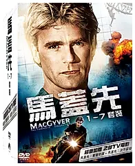 馬蓋先 第1-7季套裝 (38DVD)