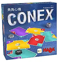 HABA益智桌遊/ 角角心機CONEX