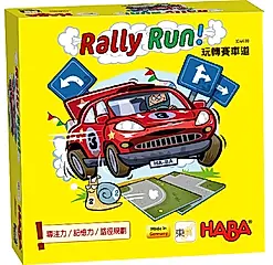 HABA益智桌遊/ 玩轉賽車道
