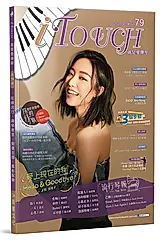 iTouch就是愛彈琴 79