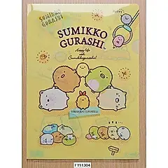 San-X角落生物A4資料夾/ 小團體2