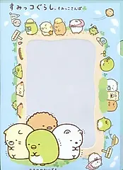 San-X角落生物A4資料夾/ 郊遊1