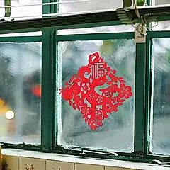 島民剪紙靜電貼/ 福旺/ 中