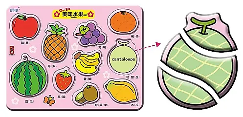0-3歲美味水果拼板