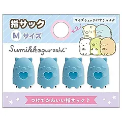 San-X角落生物造型指頭套/ 藍