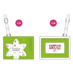 劇場版不起眼女主角培育法Fine造型票卡夾/ A