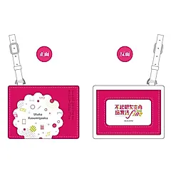 劇場版不起眼女主角培育法Fine造型票卡夾/ B