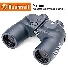 【美國 Bushnell 倍視能】Marine 航海系列 7x50mm 大口徑雙筒望遠鏡 照明指北型 137500