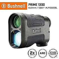 【美國 Bushnell 倍視能】Prime 1300 先鋒系列 7-1300碼 6x24mm 雷射測距望遠鏡 LP1300SBL