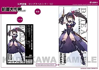 約會大作戰Date A Bullet原作/ 長型掛軸/ C