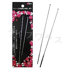 LS2106-2長耳扒二支入X3組