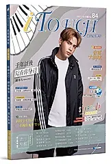 iTouch就是愛彈琴 84