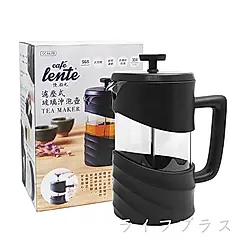 慢拾光/濾壓式玻璃沖泡壺-600ml-2入組