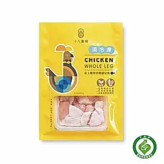 十八養場切塊帶骨雞腿