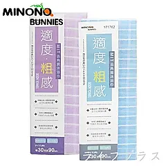 米諾諾適度粗感去角質沐浴巾-30x90cm-6入組