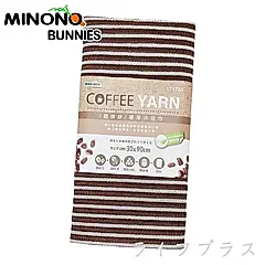 米諾諾環保咖啡紗沐浴巾-30x90cm-6入組