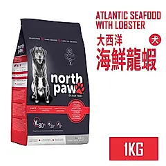 north Paw野牧鮮食-成犬大西洋海鮮龍蝦1KG
