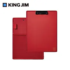 KING JIM All In Clipboard口袋收納板夾/ 紅色