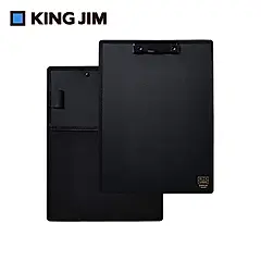 KING JIM All In Clipboard口袋收納板夾/ 黑色