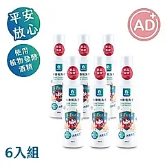 【木酢達人-6入組】全新加強版! 木酢乾洗手 60ml 【＃23510】含植物發酵酒精 加強滋潤防護