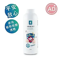 【木酢達人】木酢乾洗手 500ml補充瓶【＃23507】含植物發酵酒精 防護清潔一次搞定